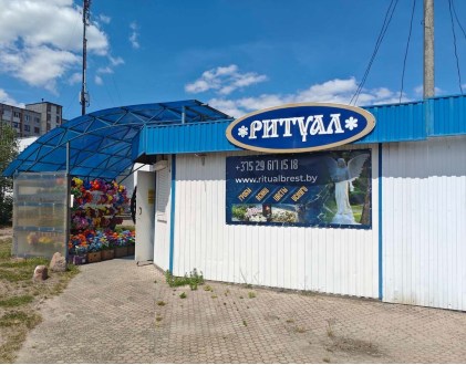 Речица, ул. Адамковская, 58
